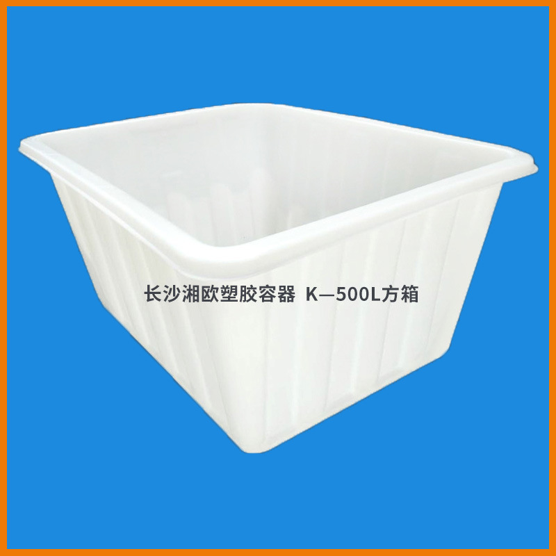 衡陽(yáng)500升塑料水箱，養(yǎng)殖箱供應(yīng)